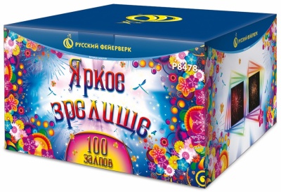 Яркое зрелище Салют купить в Октябрьском Архангельской области | oktyabrskijarhangelskaya.salutsklad.ru