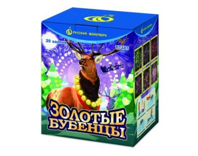 Золотые Бубенцы Фейерверк купить в Октябрьском Архангельской области | oktyabrskijarhangelskaya.salutsklad.ru