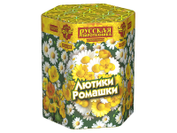 Лютики-Ромашки Фейерверк купить в Октябрьском Архангельской области | oktyabrskijarhangelskaya.salutsklad.ru