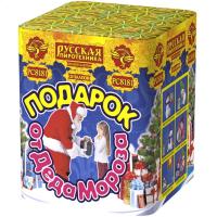 Подарок от Деда Мороза New Салют купить в Октябрьском Архангельской области | oktyabrskijarhangelskaya.salutsklad.ru