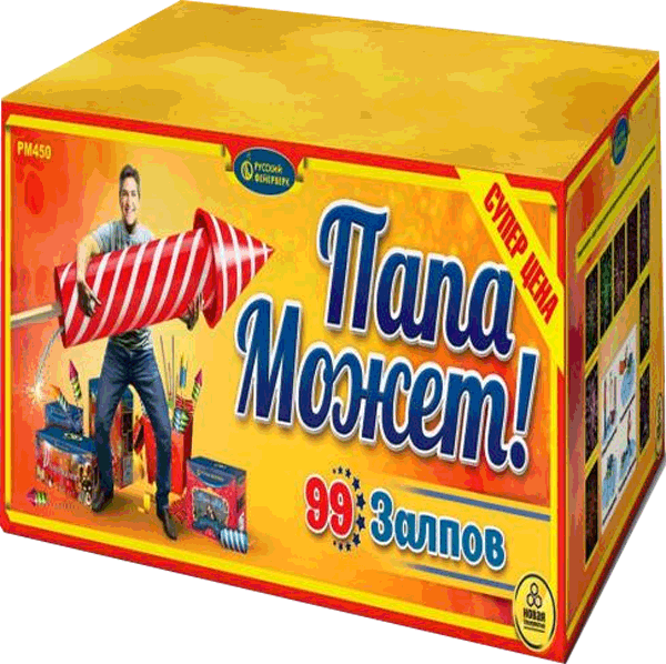 Фейерверки со скидкой 25%  Октябрьский Архангельская область | oktyabrskijarhangelskaya.salutsklad.ru