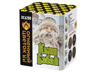 Кыш Бабай Фейерверк купить в Октябрьском Архангельской области | oktyabrskijarhangelskaya.salutsklad.ru