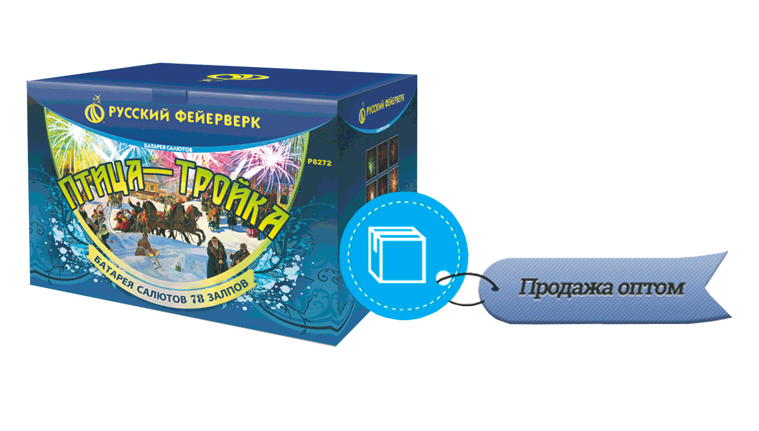 Продажа фейерверков оптом Октябрьский Архангельская область 
