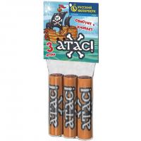 Атас Петарды купить в Октябрьском Архангельской области | oktyabrskijarhangelskaya.salutsklad.ru