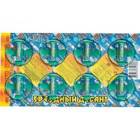 Звездный десант Летающие фейерверки купить в Октябрьском Архангельской области | oktyabrskijarhangelskaya.salutsklad.ru