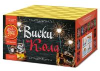 Виски-кола Фейерверк купить в Октябрьском Архангельской области | oktyabrskijarhangelskaya.salutsklad.ru