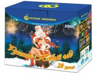 Русский Новый год Салют купить в Октябрьском Архангельской области | oktyabrskijarhangelskaya.salutsklad.ru