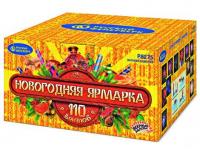 Новогодняя ярмарка Комбинированный Фейерверк купить в Октябрьском Архангельской области | oktyabrskijarhangelskaya.salutsklad.ru