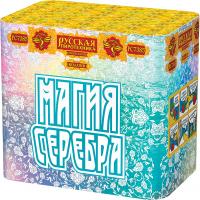 Магия серебра Салют купить в Октябрьском Архангельской области | oktyabrskijarhangelskaya.salutsklad.ru