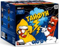 Тайфун Салют купить в Октябрьском Архангельской области | oktyabrskijarhangelskaya.salutsklad.ru