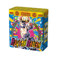 Крутой пацан Фонтан фейерверк купить в Октябрьском Архангельской области | oktyabrskijarhangelskaya.salutsklad.ru