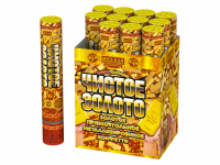 Чистое Золото 30 Пневматическая хлопушка купить в Октябрьском Архангельской области | oktyabrskijarhangelskaya.salutsklad.ru