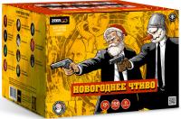 Новогоднее чтиво Фейерверк купить в Октябрьском Архангельской области | oktyabrskijarhangelskaya.salutsklad.ru