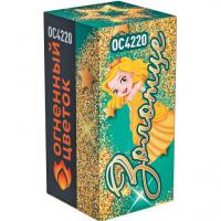 Золотце Пиротехнический фонтан купить в Октябрьском Архангельской области | oktyabrskijarhangelskaya.salutsklad.ru