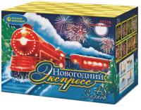 Новогодний экспресс Салют купить в Октябрьском Архангельской области | oktyabrskijarhangelskaya.salutsklad.ru