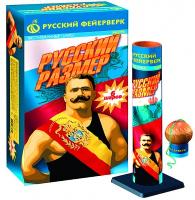 Русский размер Фестивальные шары купить в Октябрьском Архангельской области | oktyabrskijarhangelskaya.salutsklad.ru