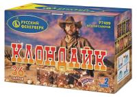 Клондайк Салют купить в Октябрьском Архангельской области | oktyabrskijarhangelskaya.salutsklad.ru