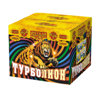 Турболион Фейерверк купить в Октябрьском Архангельской области | oktyabrskijarhangelskaya.salutsklad.ru