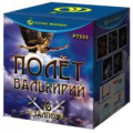 Салюты от 12 до 16 залпов — в Октябрьском Архангельской области | oktyabrskijarhangelskaya.salutsklad.ru