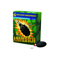 Лимонка с чекой Петарды купить в Октябрьском Архангельской области | oktyabrskijarhangelskaya.salutsklad.ru