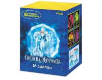 Снежная королева Фейерверк купить в Октябрьском Архангельской области | oktyabrskijarhangelskaya.salutsklad.ru