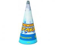 Снежный вулкан Пиротехнический фонтан купить в Октябрьском Архангельской области | oktyabrskijarhangelskaya.salutsklad.ru