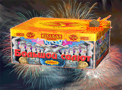 Новая коллекция «Русской пиротехники» уже в продаже Октябрьский Архангельская область | oktyabrskijarhangelskaya.salutsklad.ru