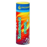Холодный огонь Пиротехнический фонтан купить в Октябрьском Архангельской области | oktyabrskijarhangelskaya.salutsklad.ru
