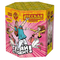 Гуляй студент! Батарея салютов купить в Октябрьском Архангельской области | oktyabrskijarhangelskaya.salutsklad.ru