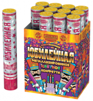 Юбилейная 30 Пневматическая хлопушка купить в Октябрьском Архангельской области | oktyabrskijarhangelskaya.salutsklad.ru