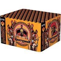 Центурион New Салют купить в Октябрьском Архангельской области | oktyabrskijarhangelskaya.salutsklad.ru