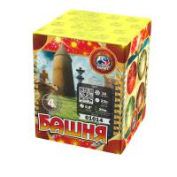 Башня Батарея салютов купить в Октябрьском Архангельской области | oktyabrskijarhangelskaya.salutsklad.ru