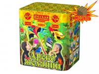 Древо Желаний Батарея салютов купить в Октябрьском Архангельской области | oktyabrskijarhangelskaya.salutsklad.ru