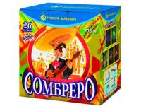 Сомбреро Салют купить в Октябрьском Архангельской области | oktyabrskijarhangelskaya.salutsklad.ru