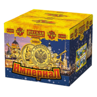 Империал Салют купить в Октябрьском Архангельской области | oktyabrskijarhangelskaya.salutsklad.ru