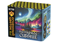 Полярное сияние Фейерверк купить в Октябрьском Архангельской области | oktyabrskijarhangelskaya.salutsklad.ru