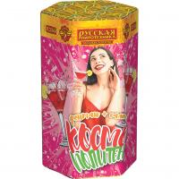 Космополитен Фонтан салют купить в Октябрьском Архангельской области | oktyabrskijarhangelskaya.salutsklad.ru