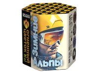 Зимние Альпы Батарея салютов купить в Октябрьском Архангельской области | oktyabrskijarhangelskaya.salutsklad.ru