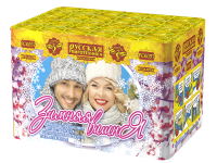 Зимняя вишня Салют купить в Октябрьском Архангельской области | oktyabrskijarhangelskaya.salutsklad.ru