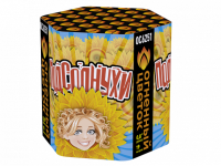 Подсолнухи Салют купить в Октябрьском Архангельской области | oktyabrskijarhangelskaya.salutsklad.ru