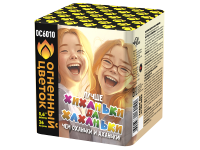 Хиханьки да Хахоньки Батарея салютов купить в Октябрьском Архангельской области | oktyabrskijarhangelskaya.salutsklad.ru