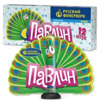 Павлин F Пиротехнический фонтан купить в Октябрьском Архангельской области | oktyabrskijarhangelskaya.salutsklad.ru