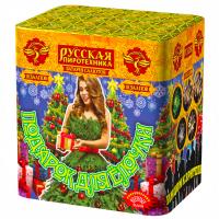 Подарок для ёлочки Фейерверк купить в Октябрьском Архангельской области | oktyabrskijarhangelskaya.salutsklad.ru
