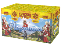 Лезгинка Фейерверк купить в Октябрьском Архангельской области | oktyabrskijarhangelskaya.salutsklad.ru