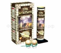 Три богатыря Фестивальные шары купить в Октябрьском Архангельской области | oktyabrskijarhangelskaya.salutsklad.ru