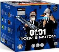 Люди в мятом Батарея салютов купить в Октябрьском Архангельской области | oktyabrskijarhangelskaya.salutsklad.ru