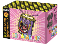 По барабану Батарея салютов купить в Октябрьском Архангельской области | oktyabrskijarhangelskaya.salutsklad.ru