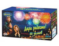 Дари радость! Фейерверк купить в Октябрьском Архангельской области | oktyabrskijarhangelskaya.salutsklad.ru