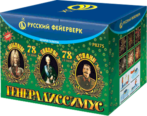 Распродажа: фейерверки со скидкой 50%. Стартуем сегодня! Октябрьский Архангельская область