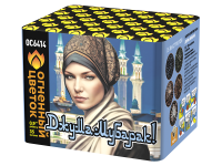 Джума Мубарак! С Благословенной пятницей! Фейерверк купить в Октябрьском Архангельской области | oktyabrskijarhangelskaya.salutsklad.ru